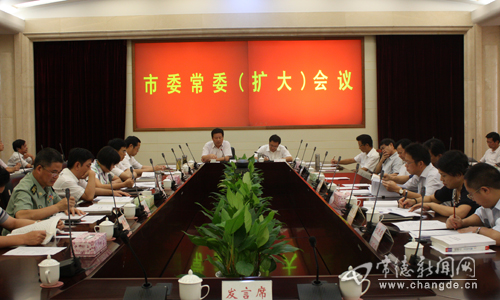 常德欲打造成为泛湘西北区域中心城市